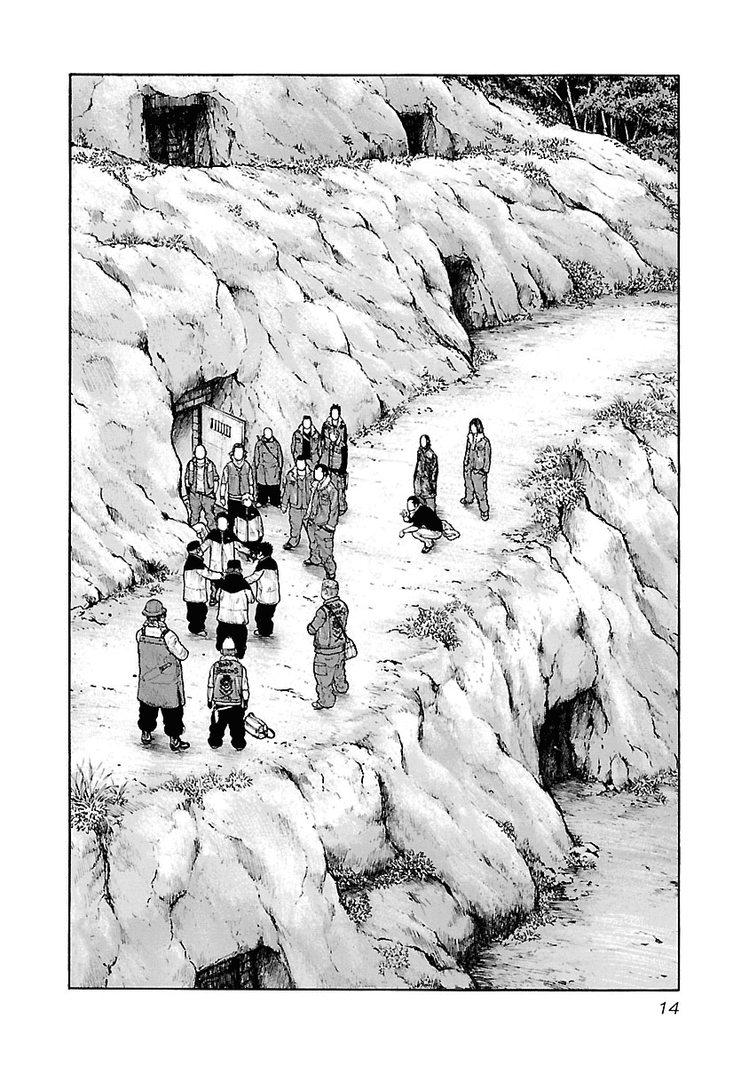 Манга Семейство "Мусорщики Ранк" - Глава 51 Страница 15