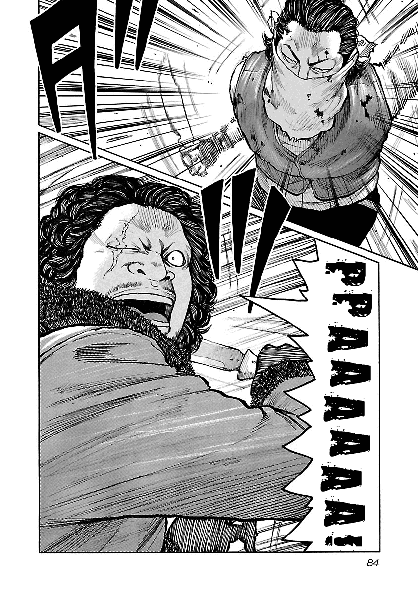 Манга Семейство "Мусорщики Ранк" - Глава 54 Страница 14