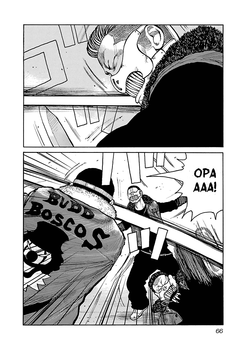 Манга Семейство "Мусорщики Ранк" - Глава 53 Страница 15