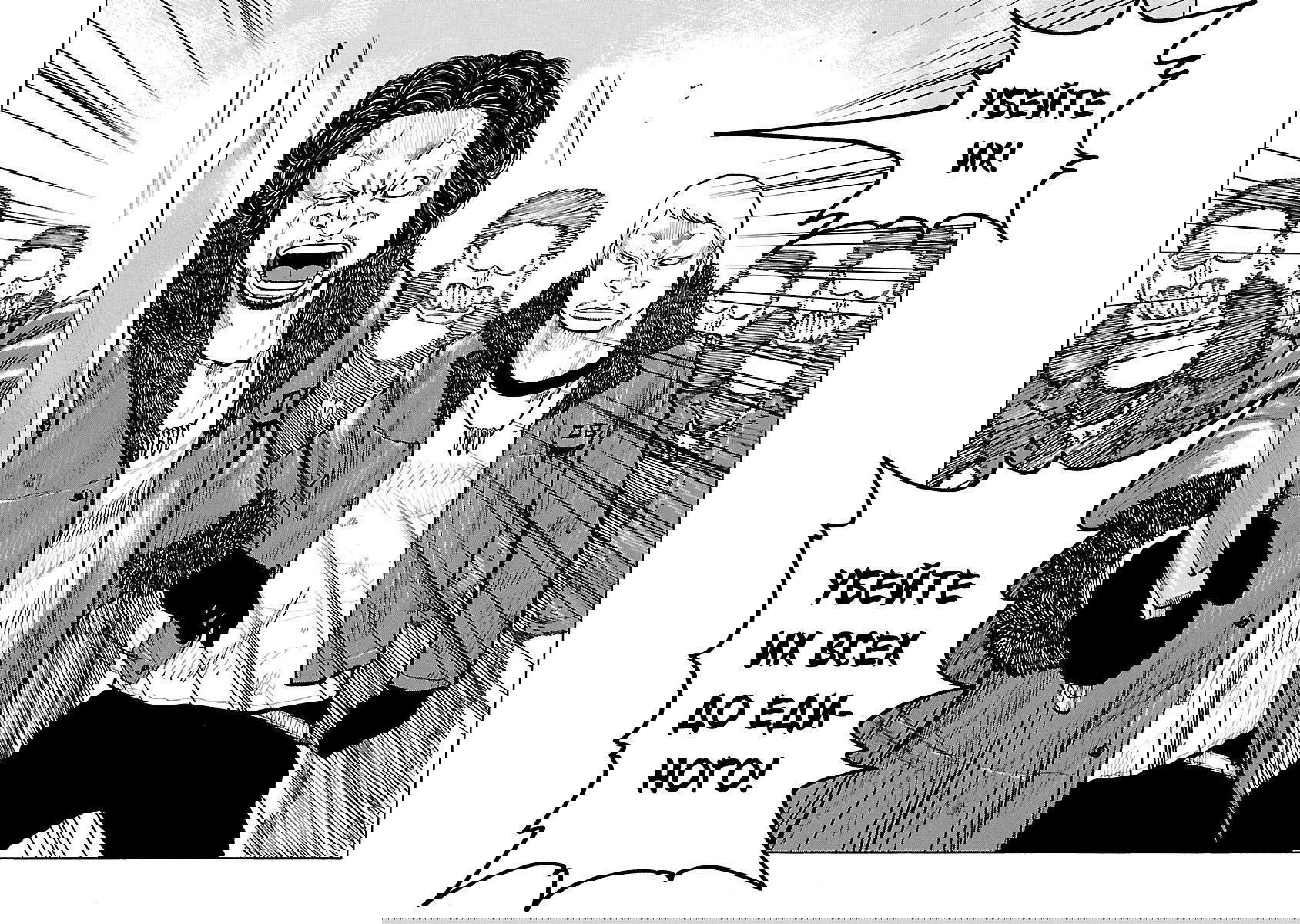 Манга Семейство "Мусорщики Ранк" - Глава 53 Страница 9