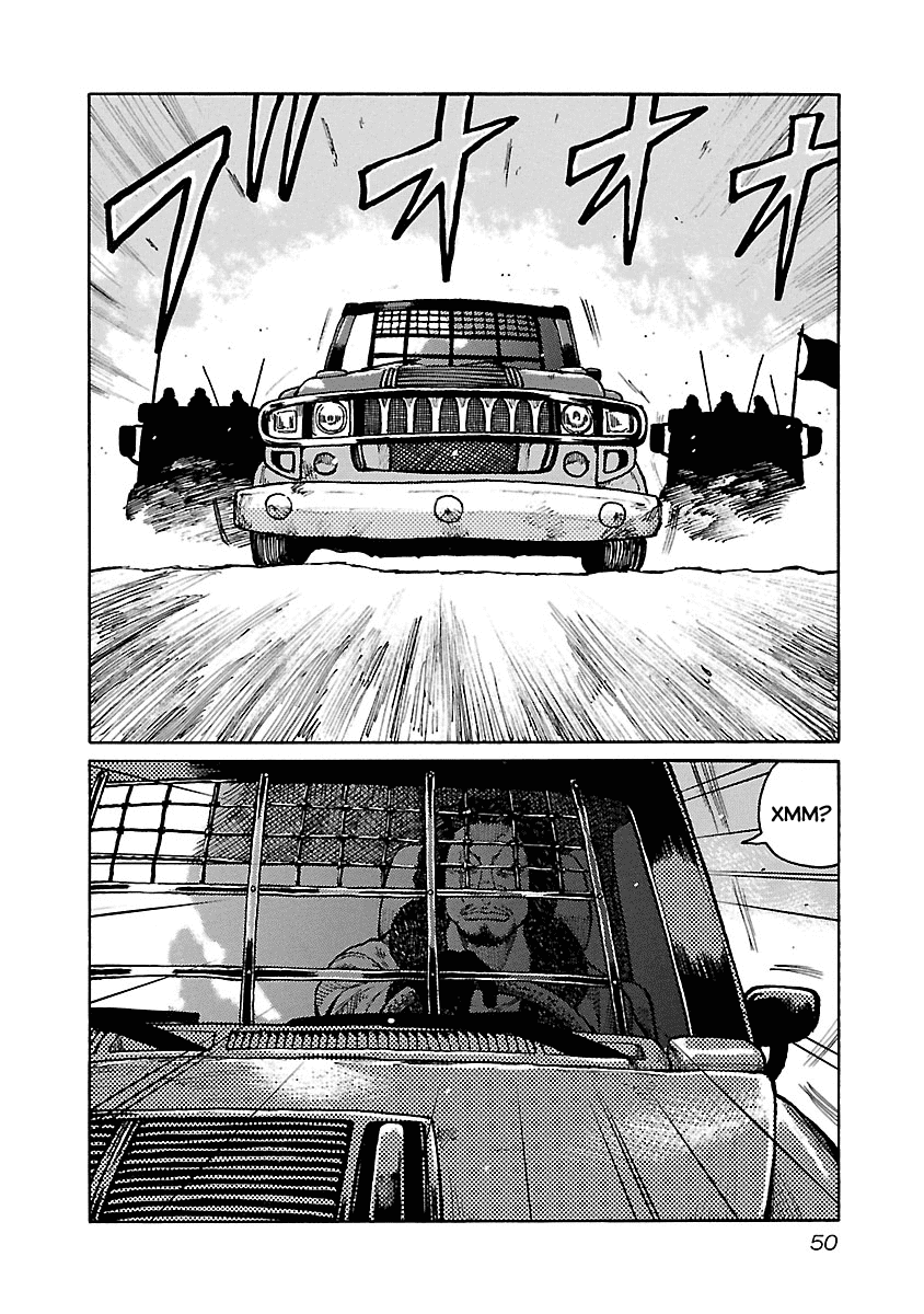 Манга Семейство "Мусорщики Ранк" - Глава 53 Страница 2