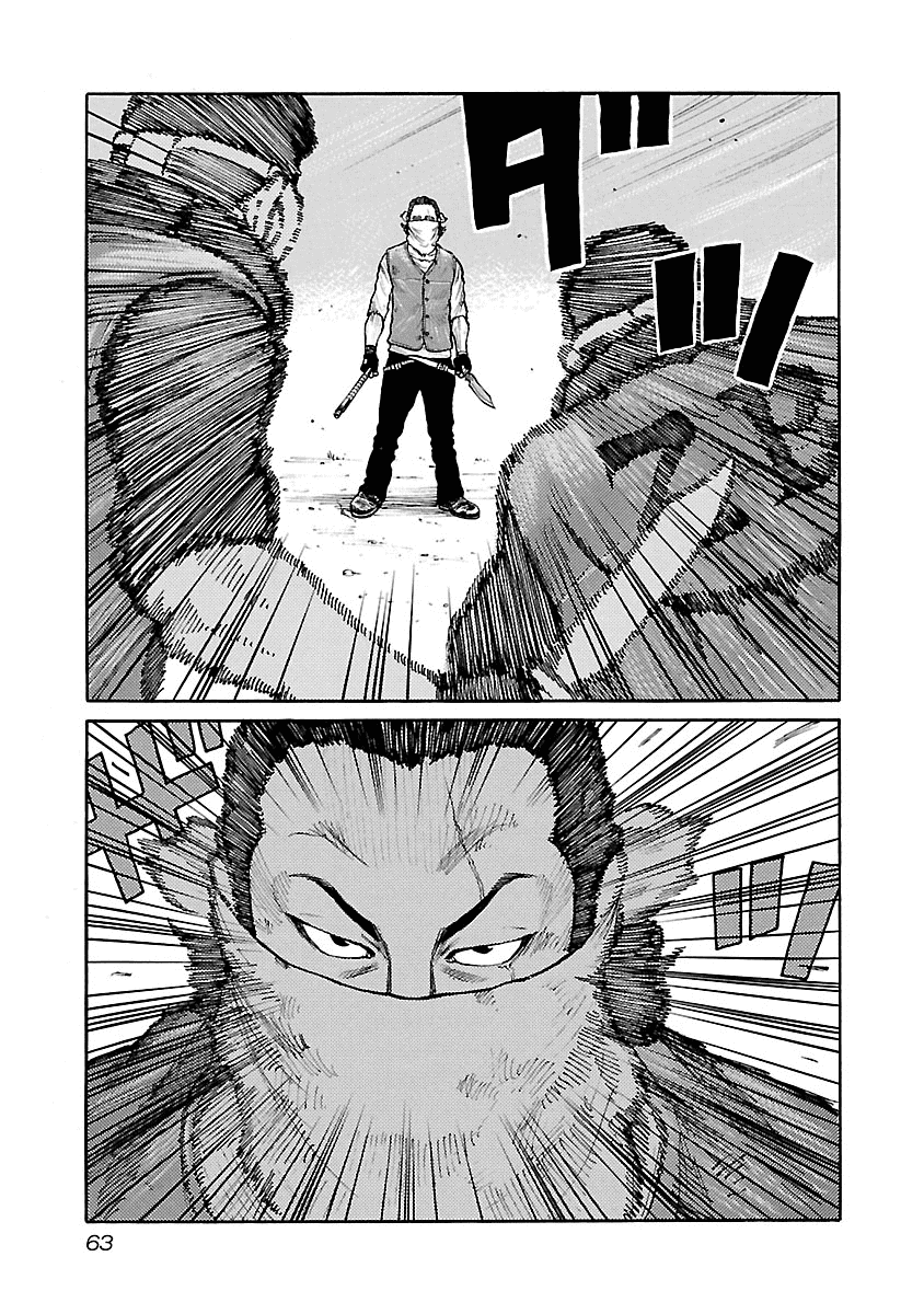 Манга Семейство "Мусорщики Ранк" - Глава 53 Страница 12