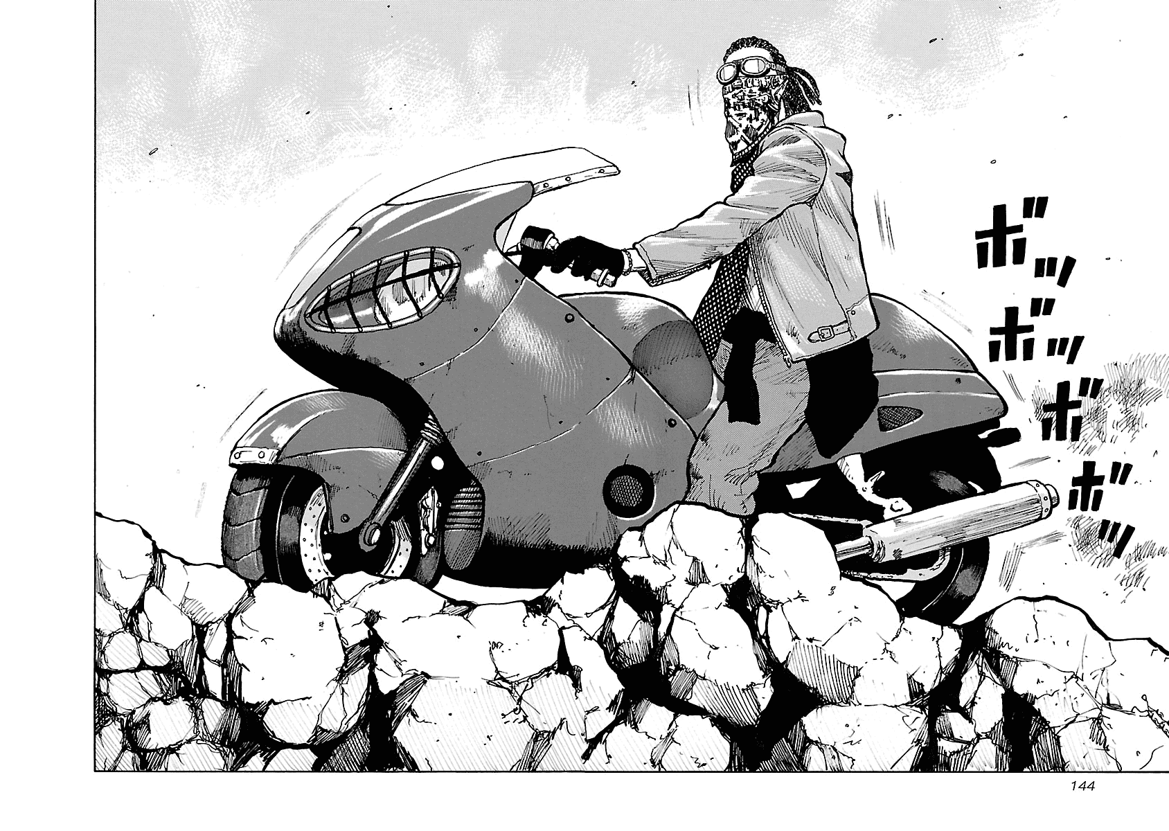 Манга Семейство "Мусорщики Ранк" - Глава 56 Страница 26