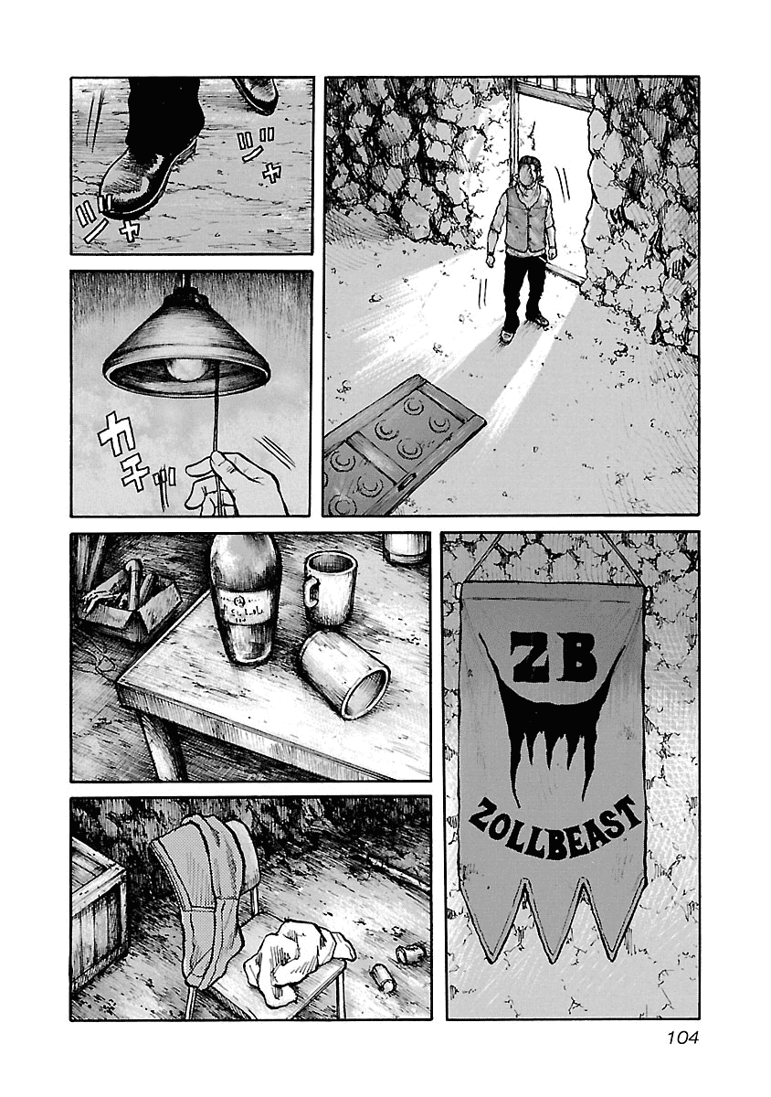 Манга Семейство "Мусорщики Ранк" - Глава 55 Страница 12