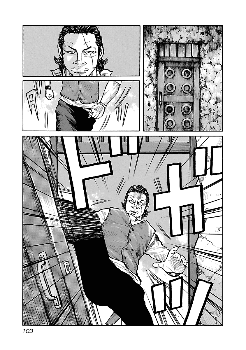 Манга Семейство "Мусорщики Ранк" - Глава 55 Страница 11