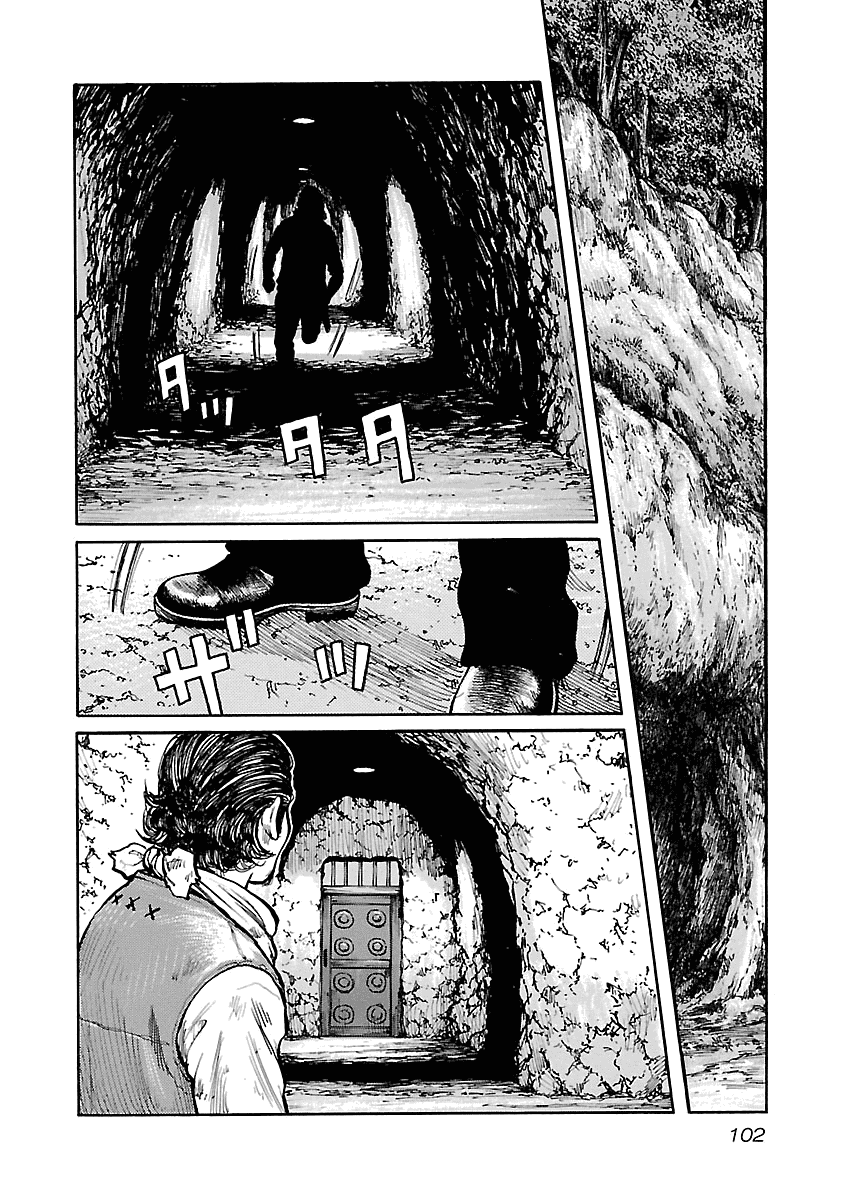 Манга Семейство "Мусорщики Ранк" - Глава 55 Страница 10