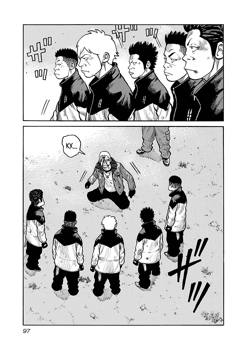 Манга Семейство "Мусорщики Ранк" - Глава 55 Страница 5