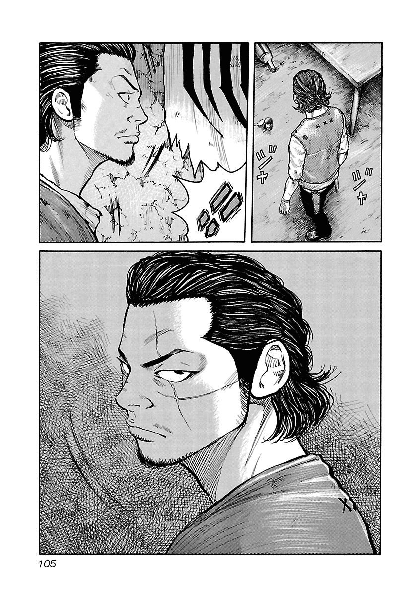 Манга Семейство "Мусорщики Ранк" - Глава 55 Страница 13