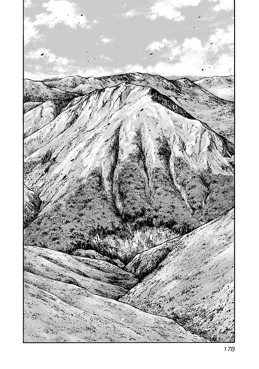 Манга Семейство "Мусорщики Ранк" - Глава 58 Страница 4