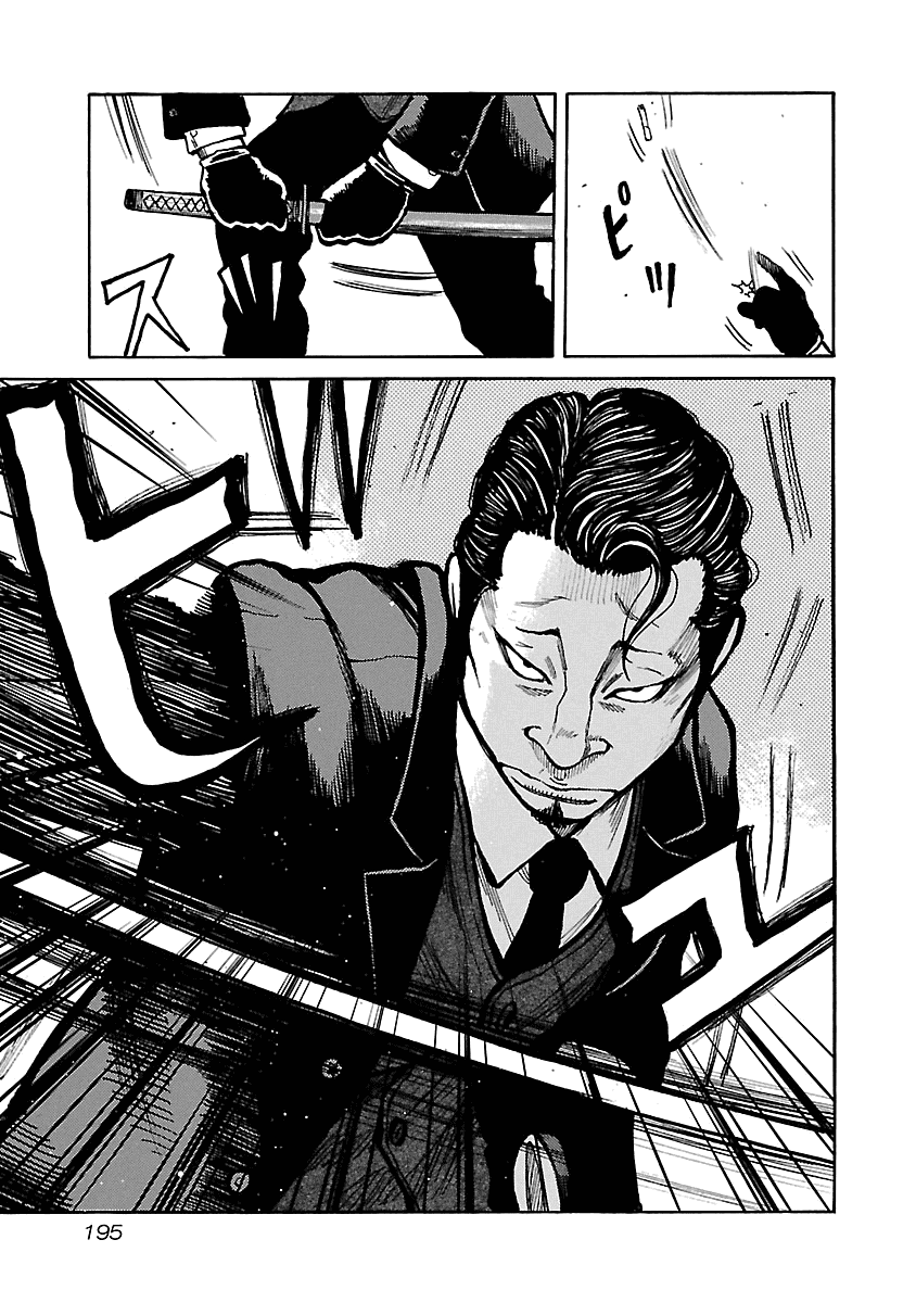 Манга Семейство "Мусорщики Ранк" - Глава 58 Страница 20