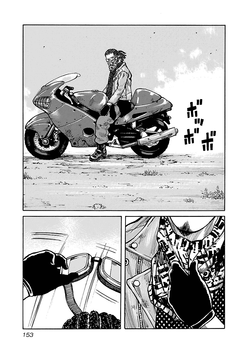 Манга Семейство "Мусорщики Ранк" - Глава 57 Страница 7