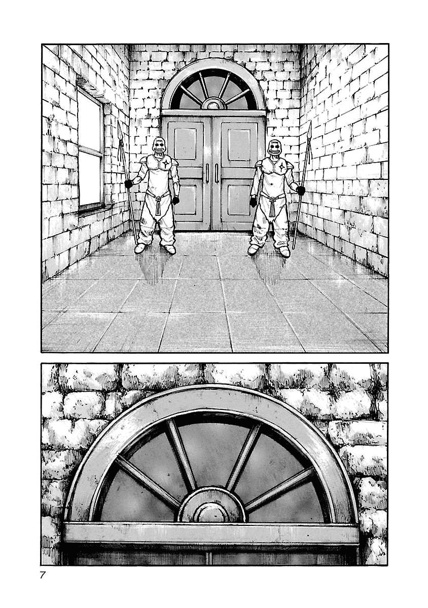 Манга Семейство "Мусорщики Ранк" - Глава 58 Страница 8