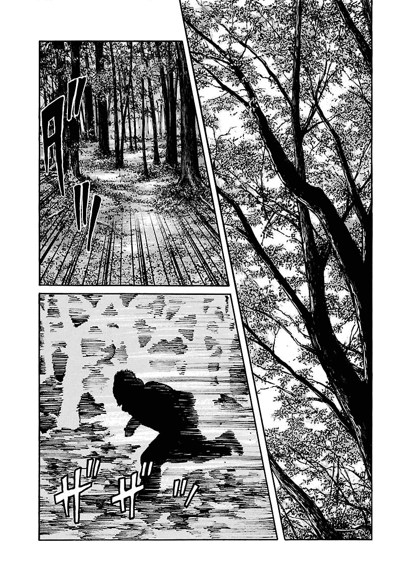 Манга Семейство "Мусорщики Ранк" - Глава 60 Страница 16