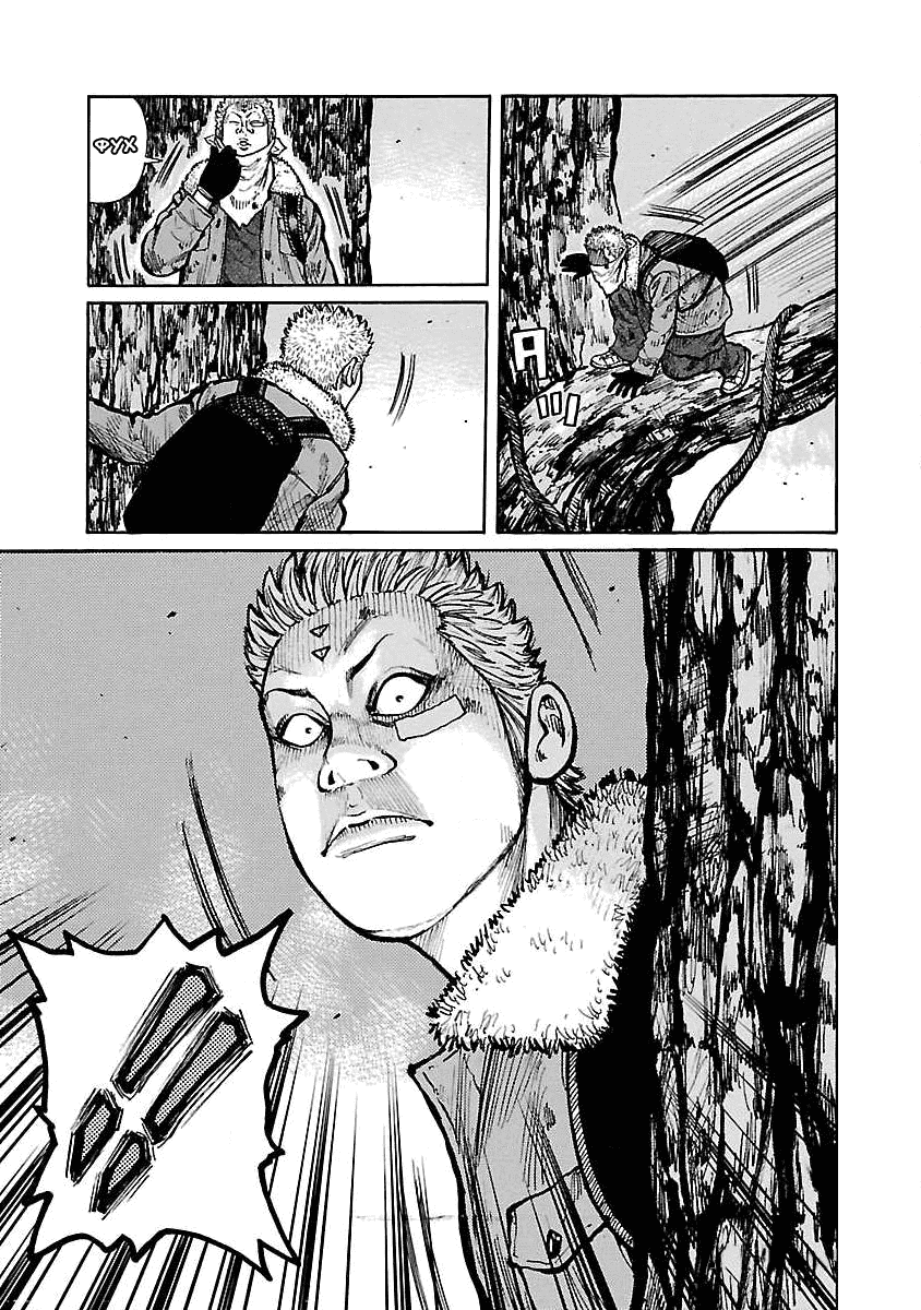 Манга Семейство "Мусорщики Ранк" - Глава 60 Страница 18