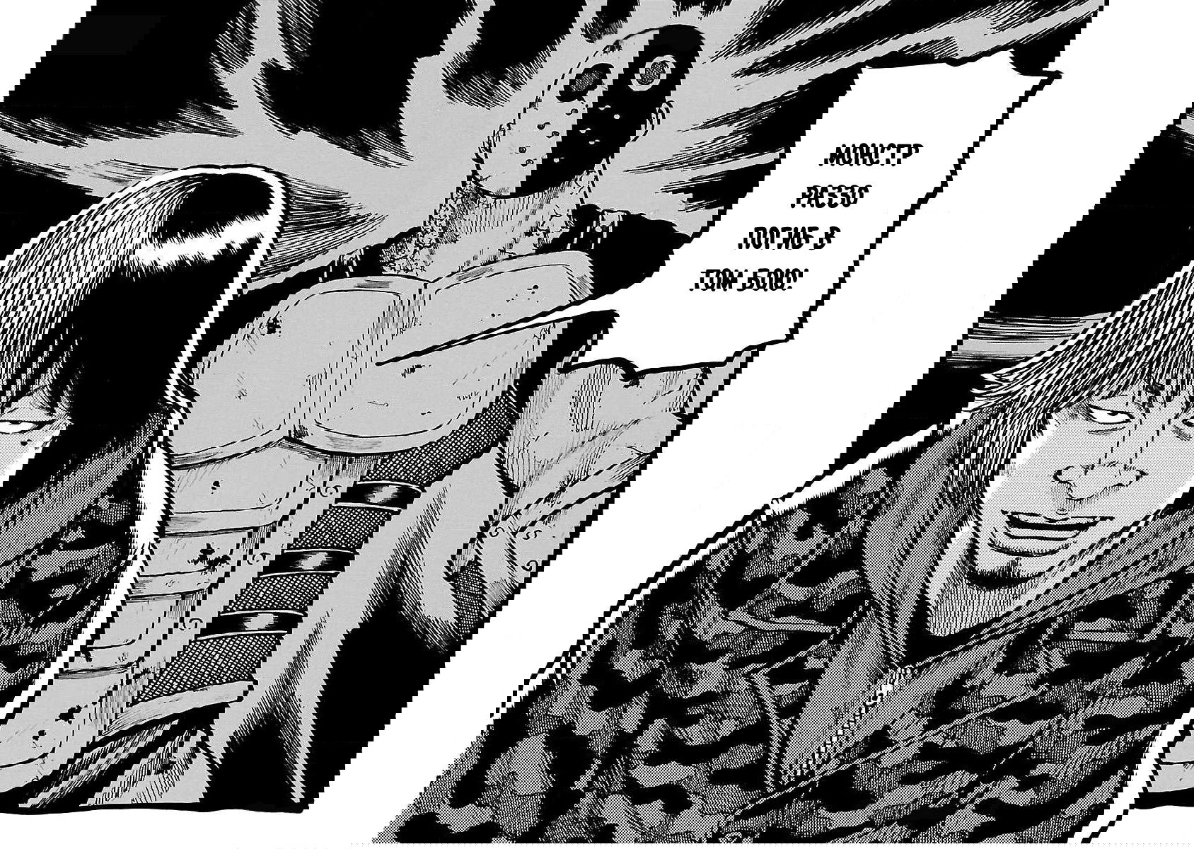 Манга Семейство "Мусорщики Ранк" - Глава 60 Страница 4