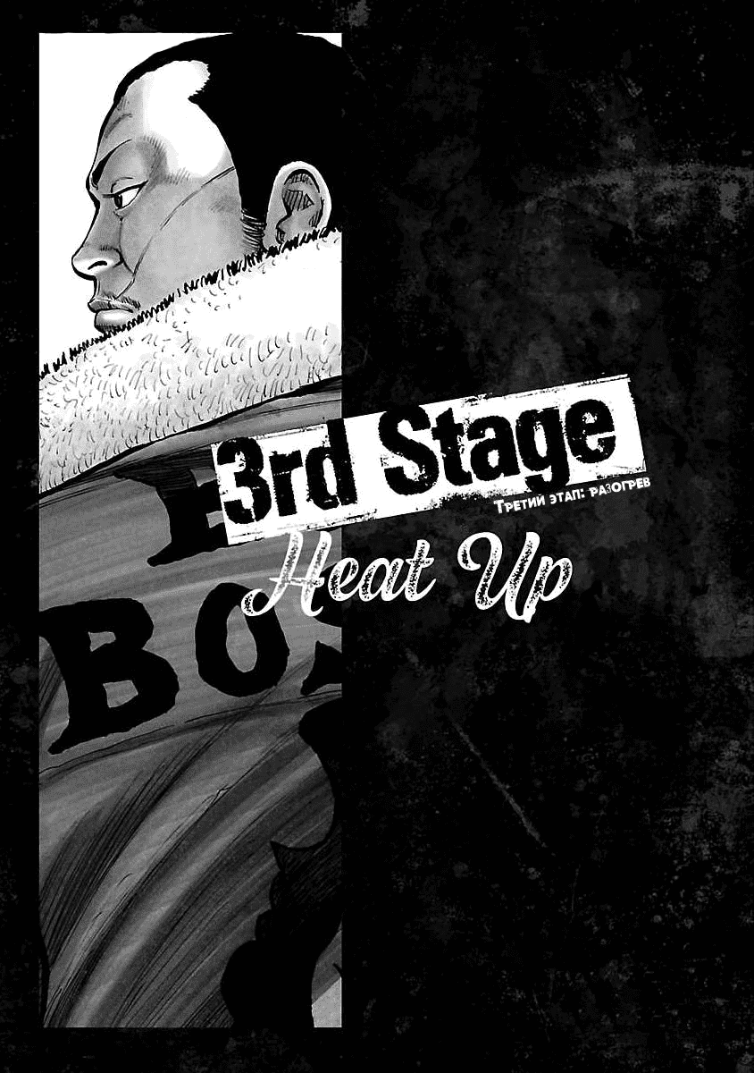 Манга Семейство "Мусорщики Ранк" - Глава 60 Страница 21