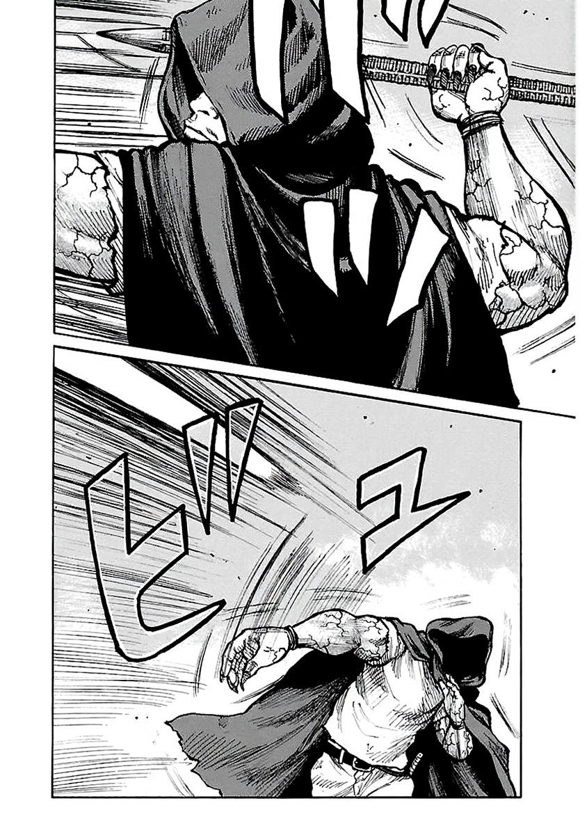 Манга Семейство "Мусорщики Ранк" - Глава 61 Страница 19