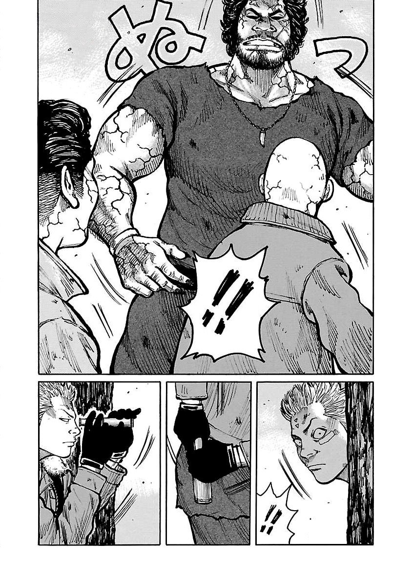 Манга Семейство "Мусорщики Ранк" - Глава 61 Страница 4