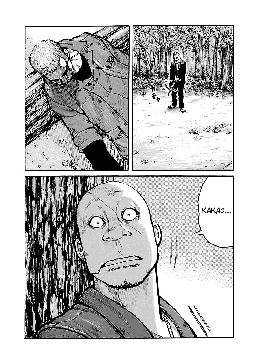 Манга Семейство "Мусорщики Ранк" - Глава 64 Страница 19