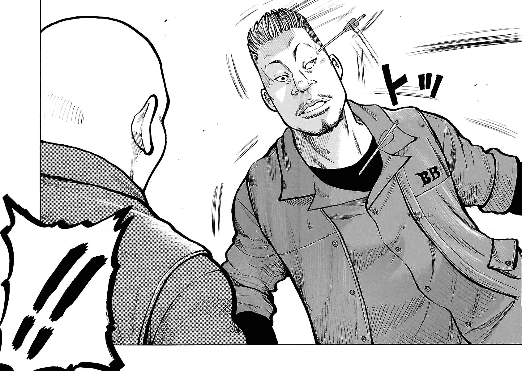 Манга Семейство "Мусорщики Ранк" - Глава 64 Страница 10