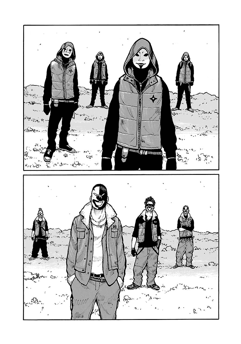 Манга Семейство "Мусорщики Ранк" - Глава 63 Страница 15