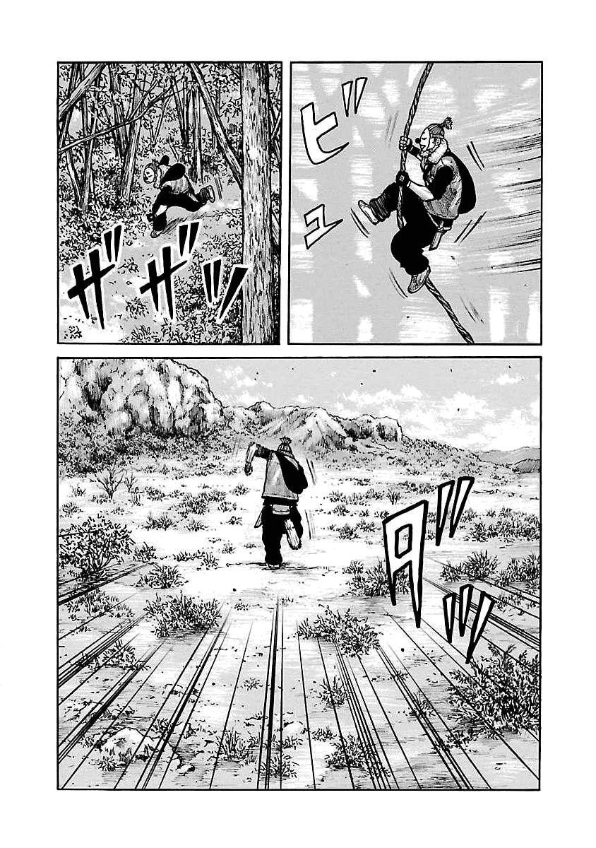 Манга Семейство "Мусорщики Ранк" - Глава 63 Страница 3