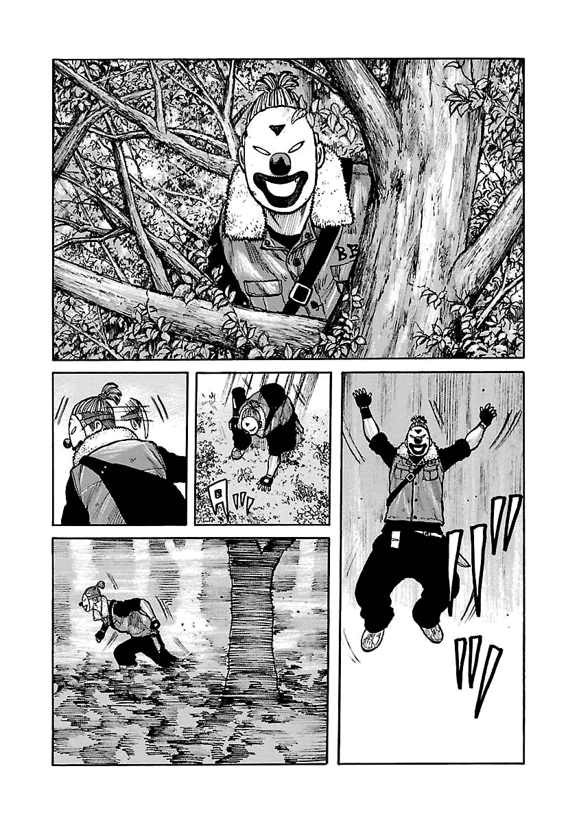 Манга Семейство "Мусорщики Ранк" - Глава 63 Страница 2