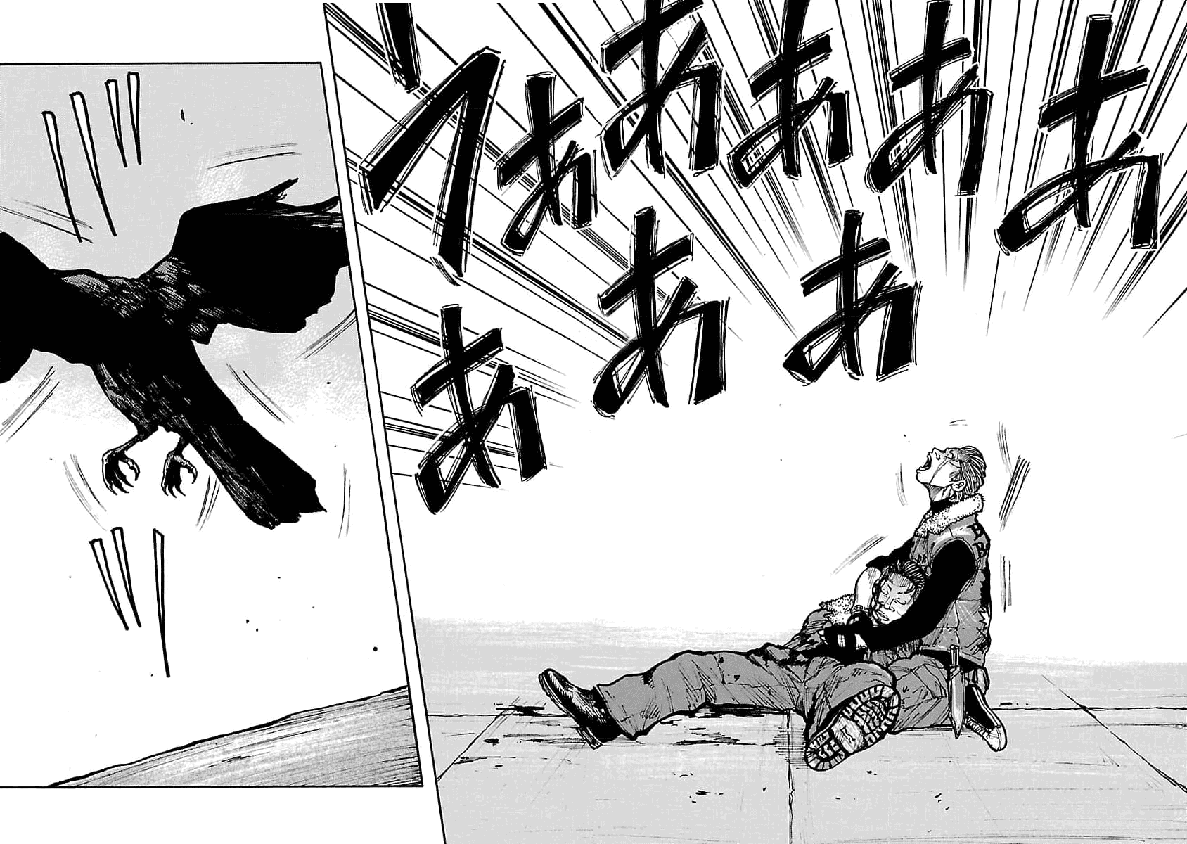 Манга Семейство "Мусорщики Ранк" - Глава 67 Страница 17