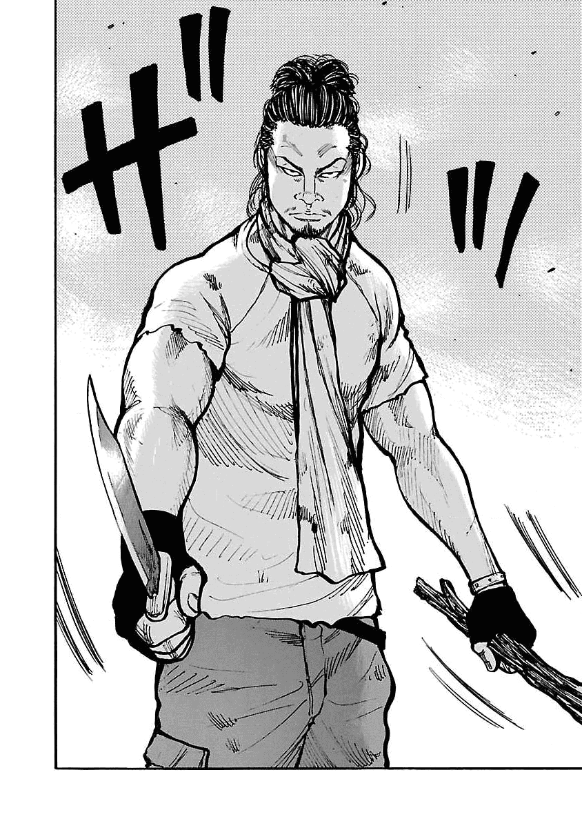 Манга Семейство "Мусорщики Ранк" - Глава 66 Страница 8