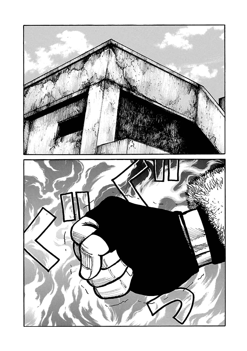 Манга Семейство "Мусорщики Ранк" - Глава 66 Страница 5