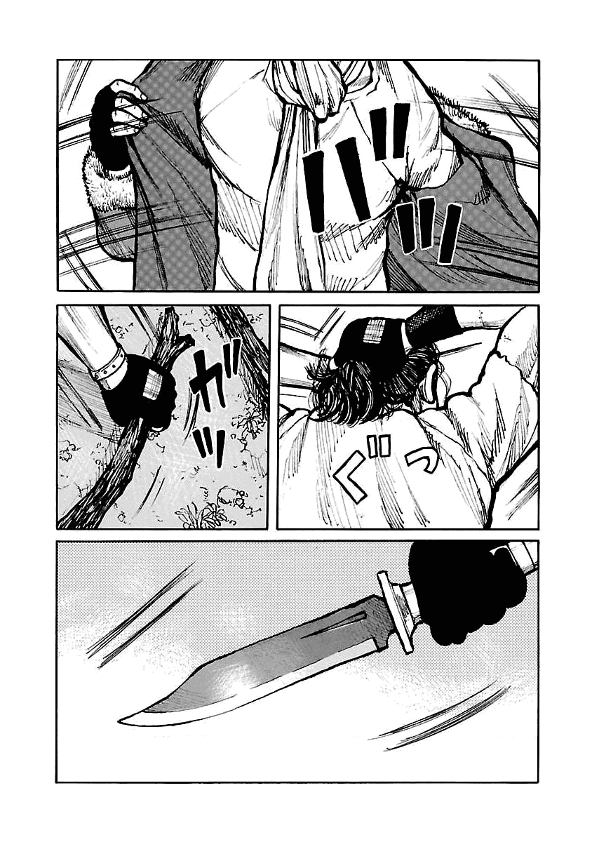 Манга Семейство "Мусорщики Ранк" - Глава 66 Страница 7