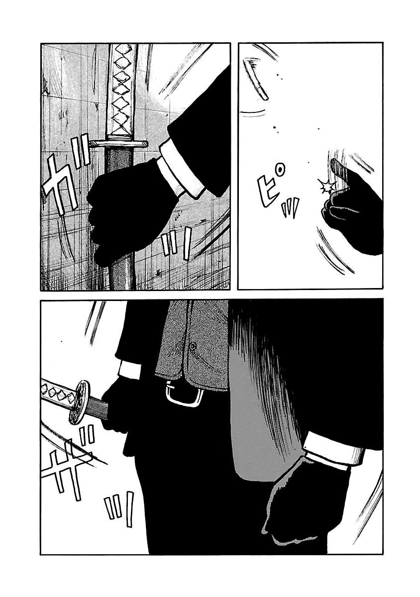 Манга Семейство "Мусорщики Ранк" - Глава 66 Страница 19