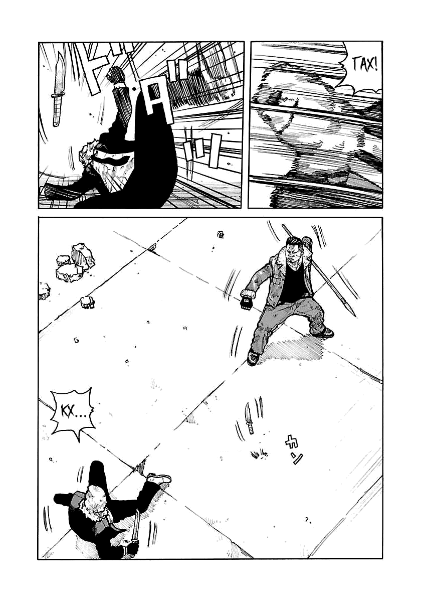 Манга Семейство "Мусорщики Ранк" - Глава 65 Страница 10