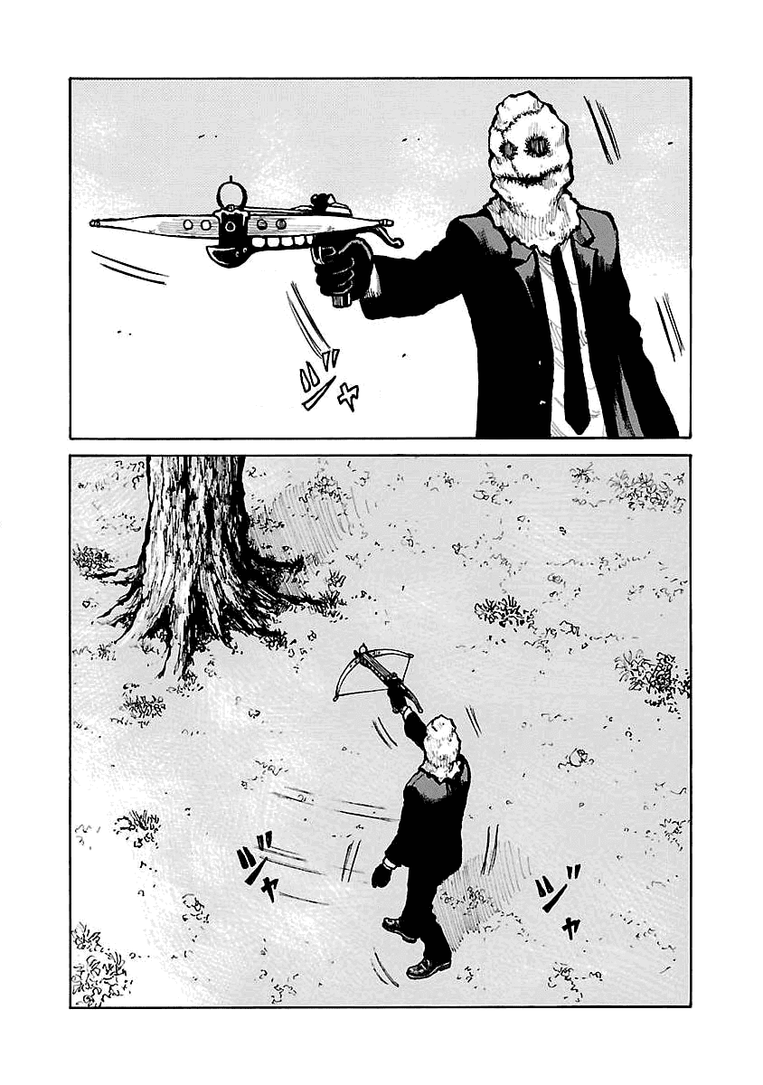 Манга Семейство "Мусорщики Ранк" - Глава 65 Страница 2