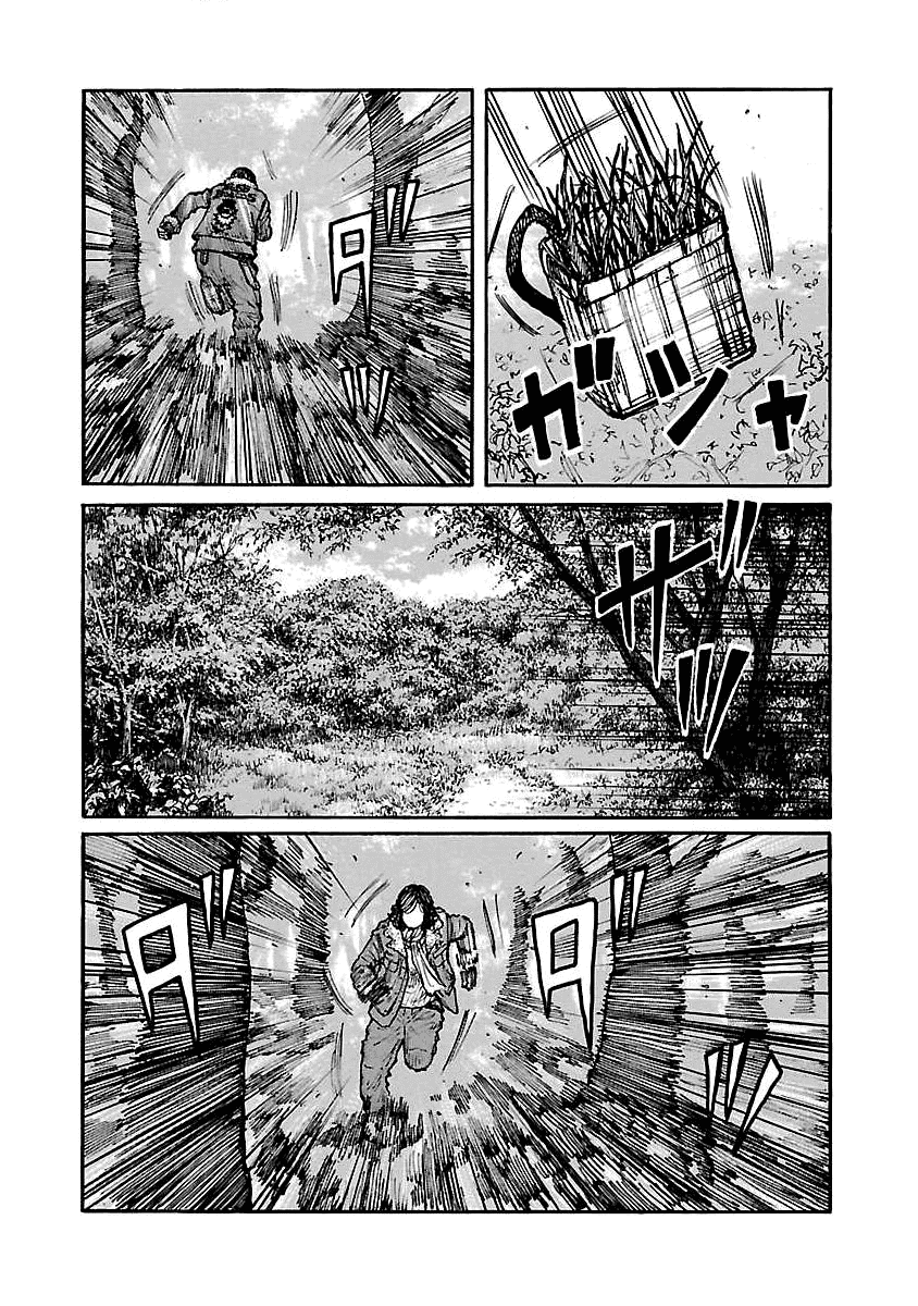 Манга Семейство "Мусорщики Ранк" - Глава 65 Страница 16