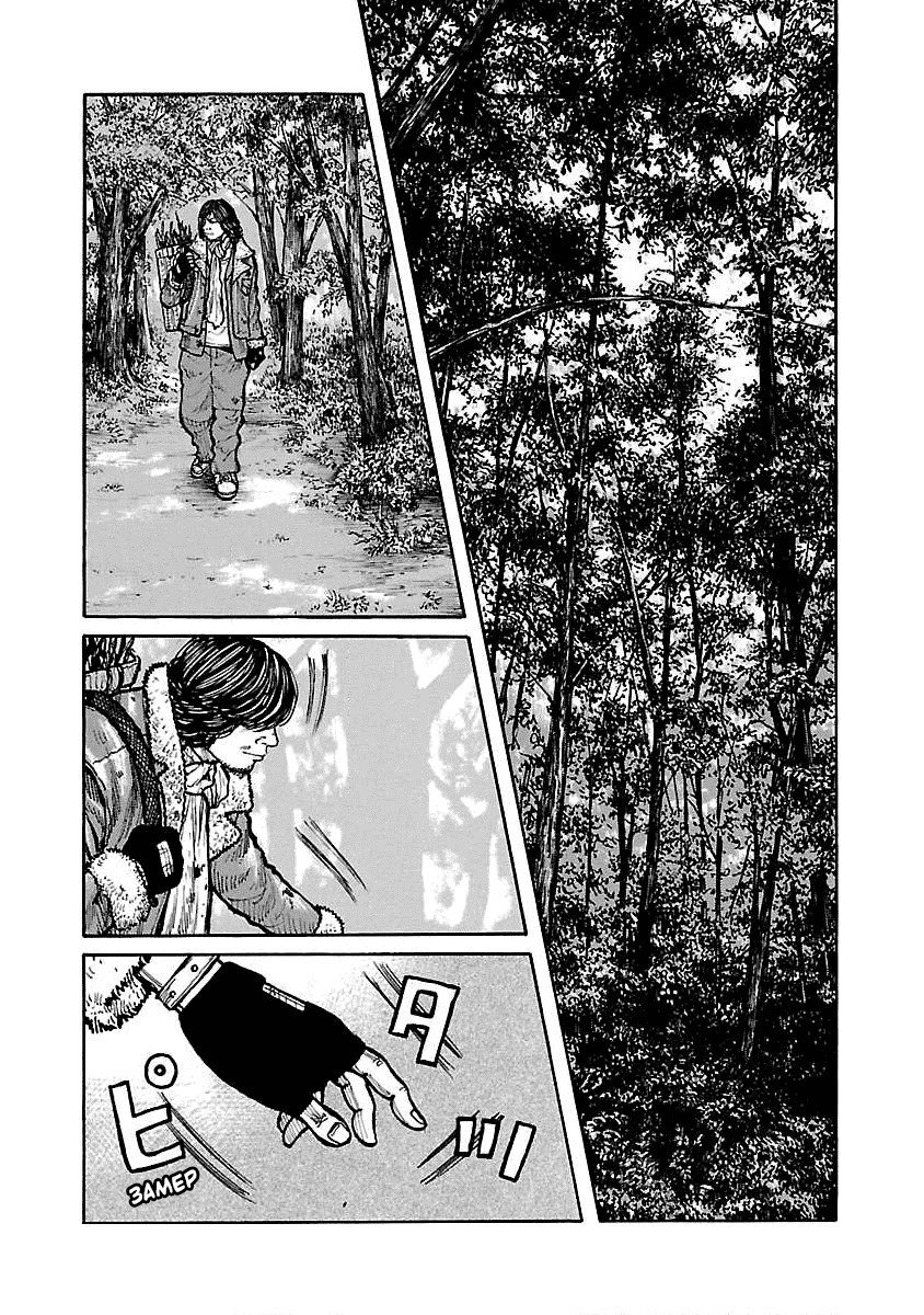 Манга Семейство "Мусорщики Ранк" - Глава 65 Страница 14