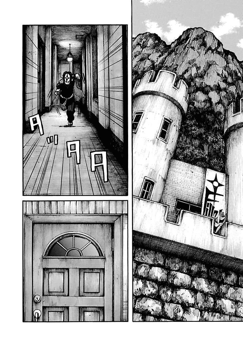 Манга Семейство "Мусорщики Ранк" - Глава 68 Страница 2