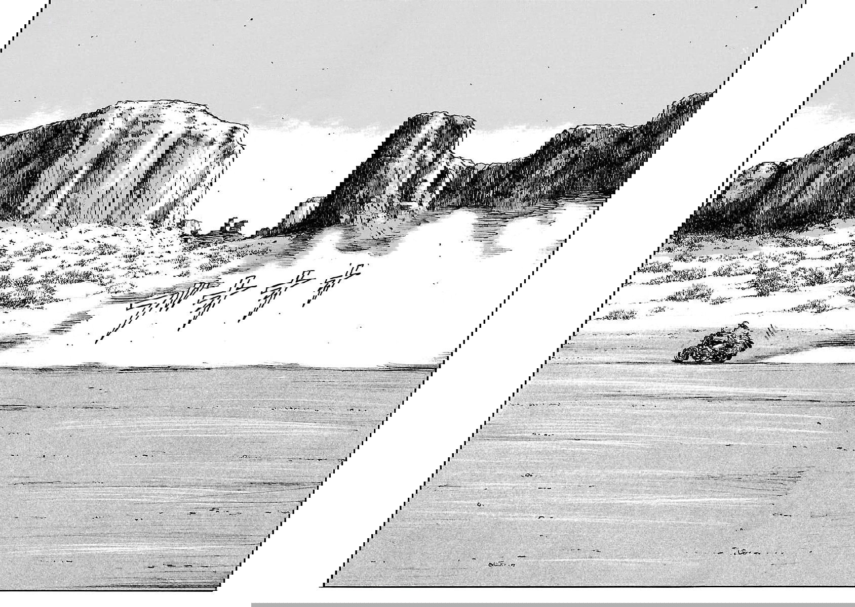 Манга Семейство "Мусорщики Ранк" - Глава 68 Страница 6