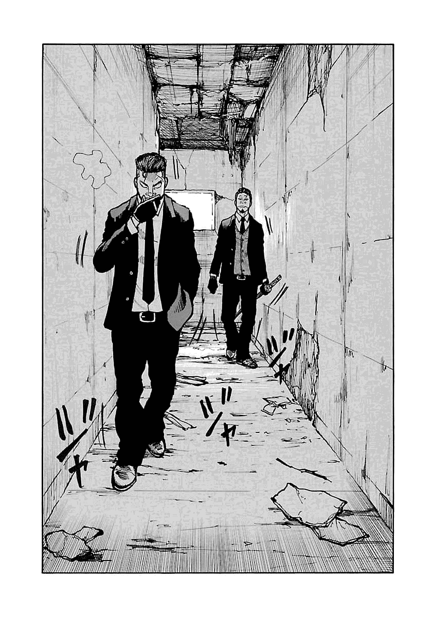 Манга Семейство "Мусорщики Ранк" - Глава 71 Страница 14