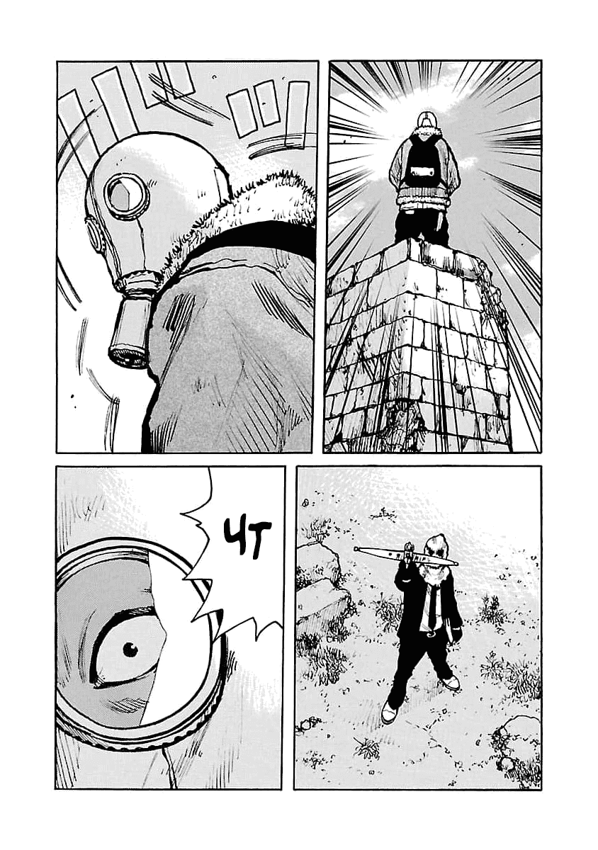 Манга Семейство "Мусорщики Ранк" - Глава 70 Страница 18