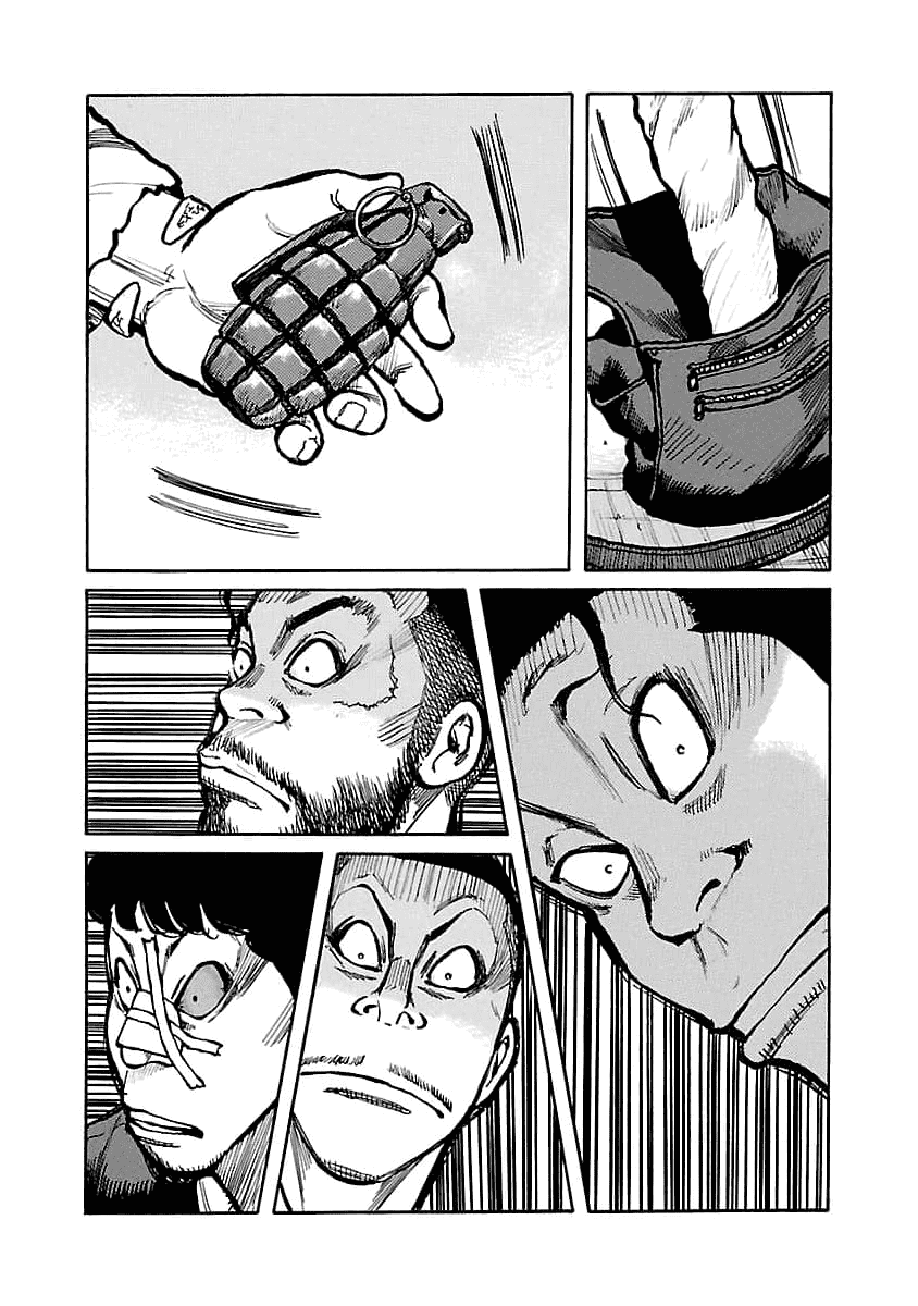 Манга Семейство "Мусорщики Ранк" - Глава 73 Страница 16