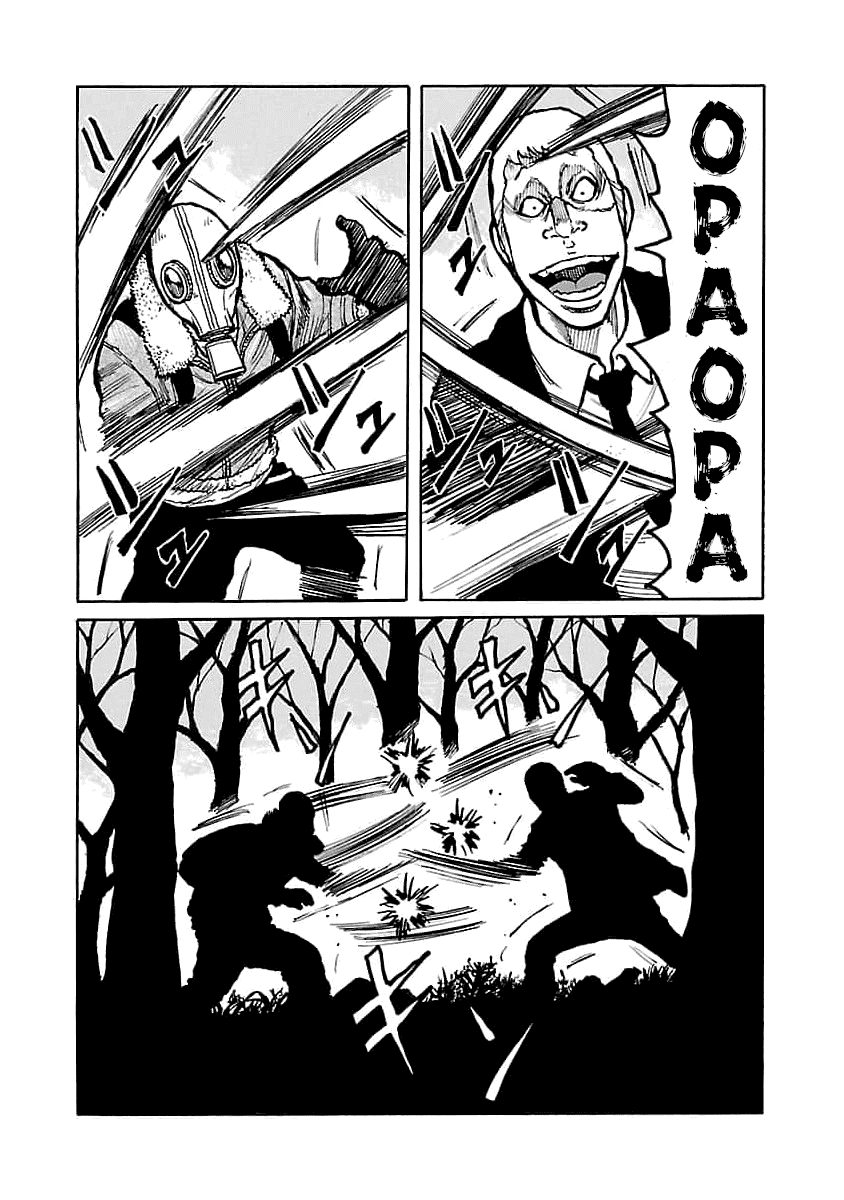 Манга Семейство "Мусорщики Ранк" - Глава 73 Страница 2