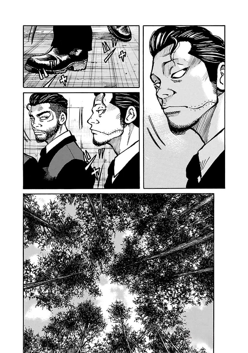 Манга Семейство "Мусорщики Ранк" - Глава 72 Страница 15