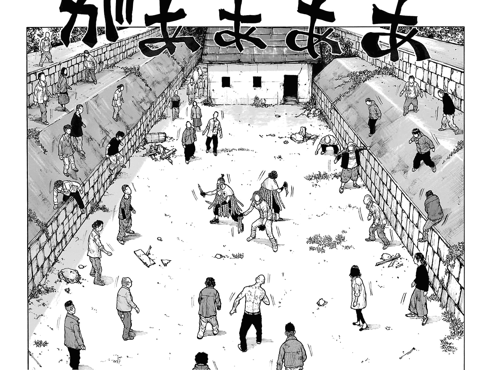 Манга Семейство "Мусорщики Ранк" - Глава 75 Страница 9