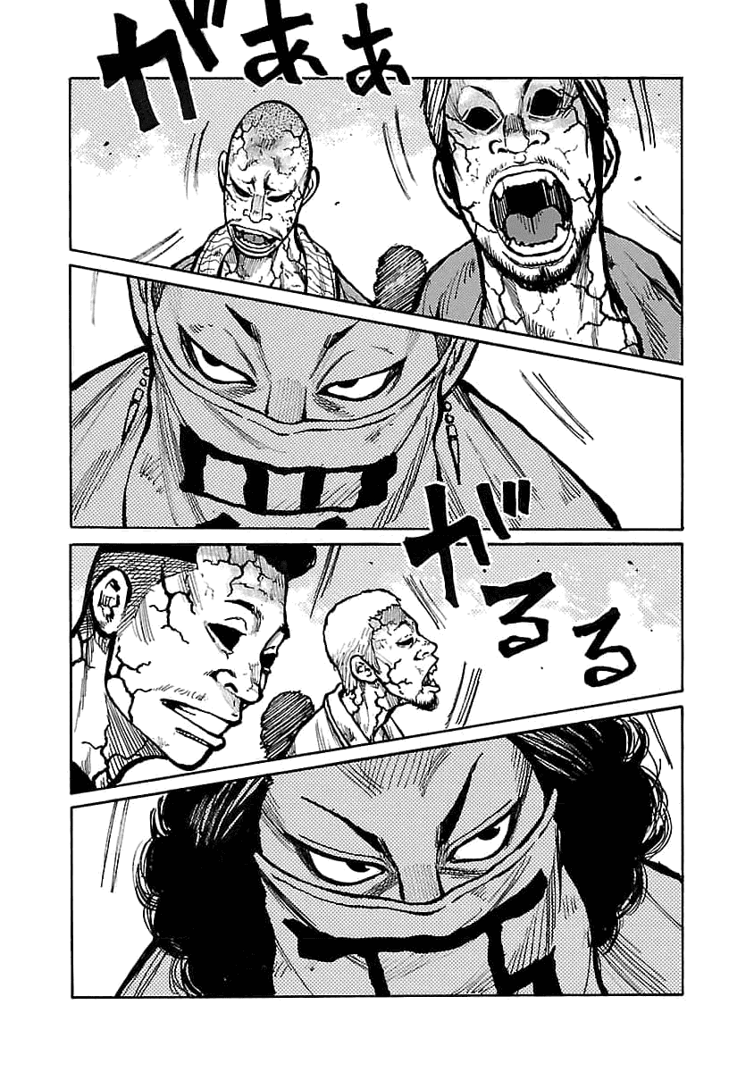 Манга Семейство "Мусорщики Ранк" - Глава 75 Страница 7