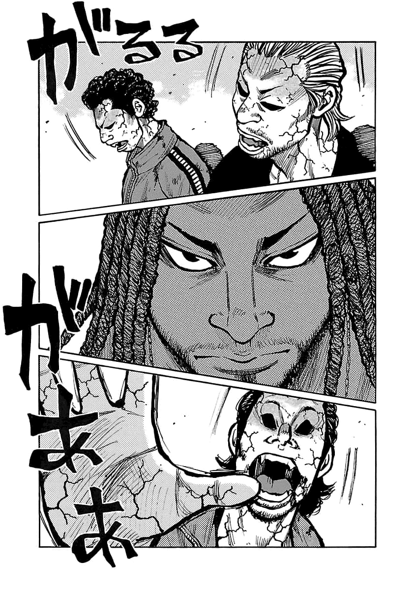 Манга Семейство "Мусорщики Ранк" - Глава 75 Страница 8