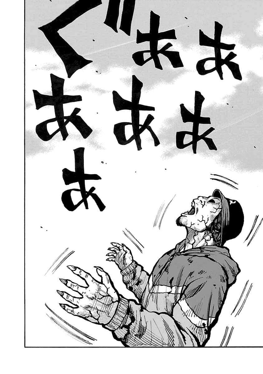 Манга Семейство "Мусорщики Ранк" - Глава 75 Страница 21