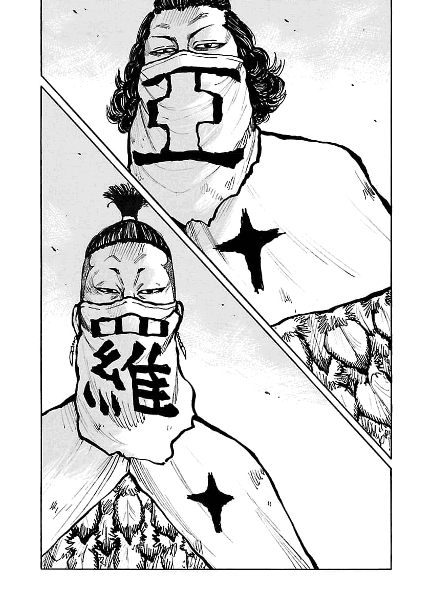 Манга Семейство "Мусорщики Ранк" - Глава 74 Страница 12