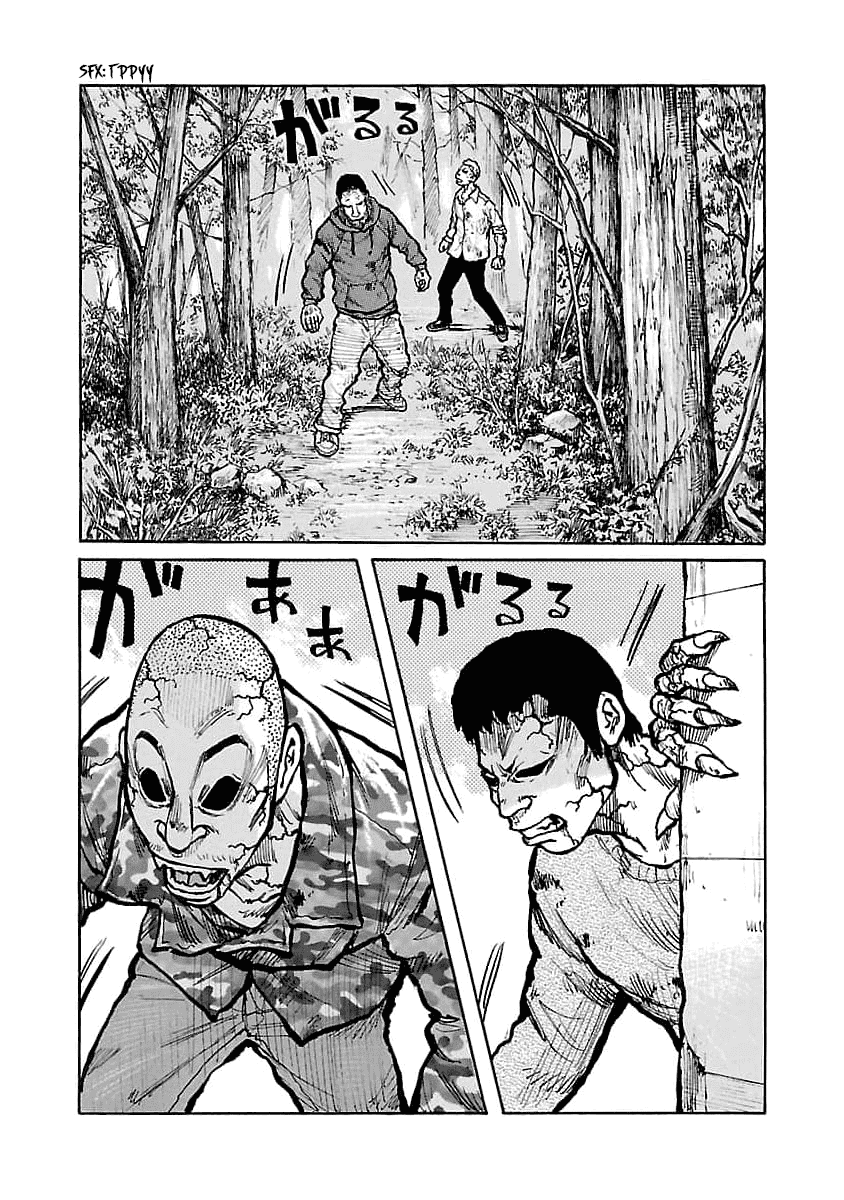 Манга Семейство "Мусорщики Ранк" - Глава 74 Страница 20