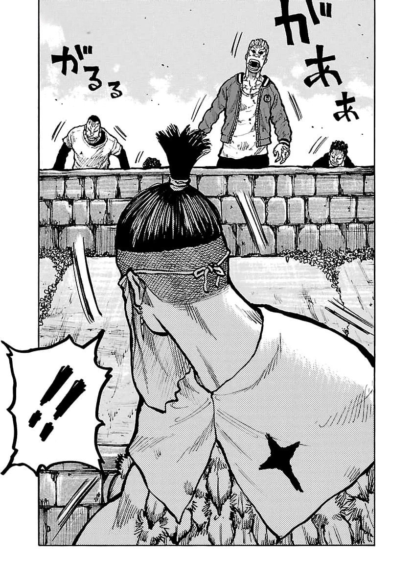 Манга Семейство "Мусорщики Ранк" - Глава 74 Страница 21